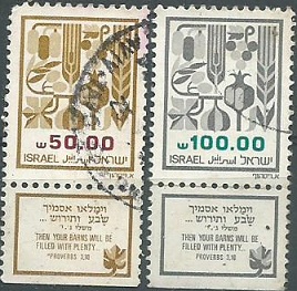 ISRAEL #877 - 878 1984