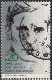 ISRAEL #881 1984