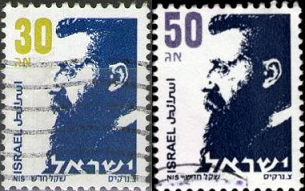 ISRAEL #928 - 929  1986