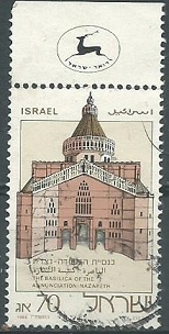 ISRAEL #953 1986