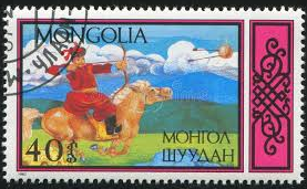 Mongolia #1578  1987