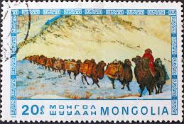Mongolia #882  1975