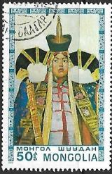 Mongolia #885  1975
