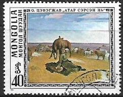 Mongolia #924  1976