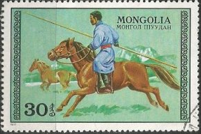 Mongolia #964  1977