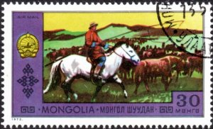 Mongolia #C17  1972
