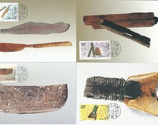 República Popular China  #2677 - 2680  1996 Serie completa en Maxicard F.D.C. "Objetos encontrados en el sitio arqueológico de Hemudu"