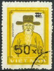 Viet Nam #1386 1984