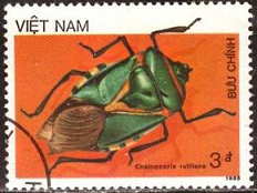 Viet Nam #1708  1986