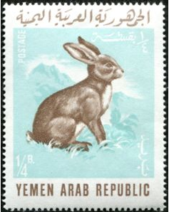 Yemen Republica Arabe Mi# 485A 1966