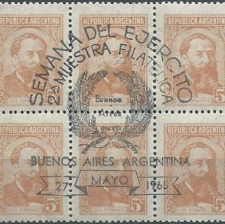 Argentina  #668  1957  Matasello conmemorativo. con goma