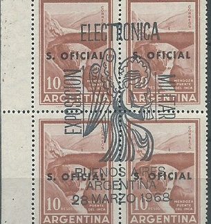 Argentina  #O131  1960  Matasello conmemorativo. con goma