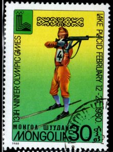Mongolia #1098 1980
