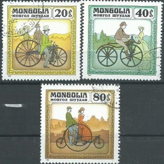 Mongolia #1234 - 1235 y #1238  1982