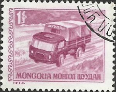 Mongolia #717  1973