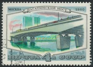 RUSIA #4892 1981
