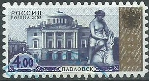 RUSIA #6737  2002