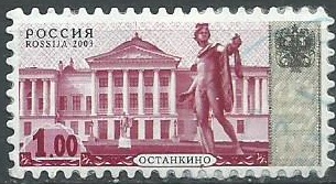 RUSIA #6802  2003