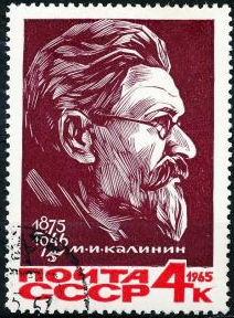 Rusia #3116 1965