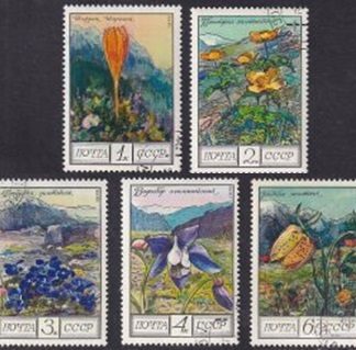 Rusia #4505 - 4509  1976  Serie completa