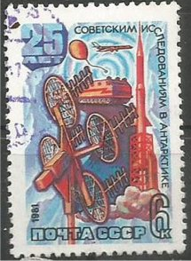 Rusia #4897 1981