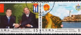 Cuba #4516a - 4516b 2005 Serie completa