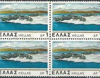 Grecia #1274 1978