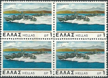Grecia #1274 1978