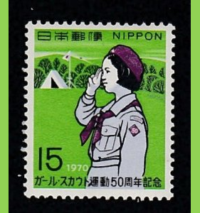 JAPON #1037 1970 Nueva NH "50 Aniversario de las girl scouts"