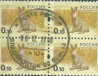 RUSIA #7082 2008 Cuadro "Liebre"