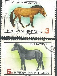 Bulgaria #2740 - 2741 1980