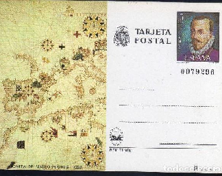 España EDIF.#121 1980  Entero postal  Nuevo