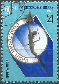 RUSIA #4771  1979