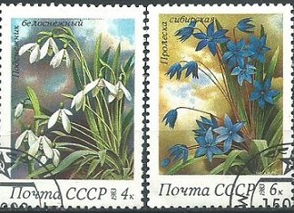 RUSIA #5148 - 5149 1983