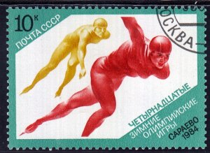 RUSIA #5223 1983