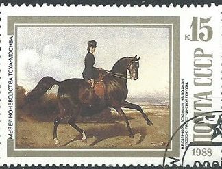 RUSIA #5696  1988
