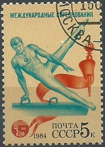 RUSIA #5281  1984