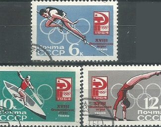 Rusia #2923 - 2925  1964