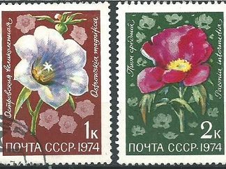 Rusia #4269 - 4270  1974