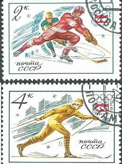 Rusia #4410 - 4411   1976