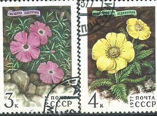 Rusia #4566 - 4567  1977