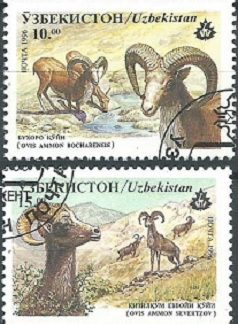Uzbekistan #104-105 1996