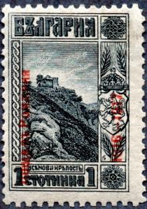 Bulgaria  #104  1913