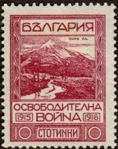 Bulgaria  #155  1921