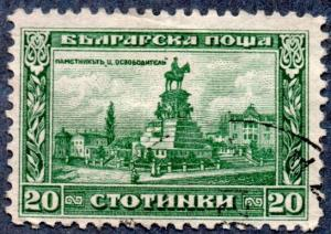 Bulgaria  #159  1921