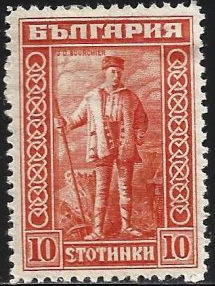 Bulgaria #171  1921