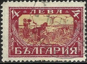 Bulgaria #197  1925