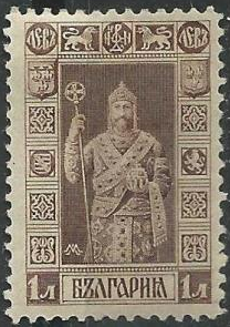 Bulgaria  #98  1911 Nueva  "Tsar Ferdinand"