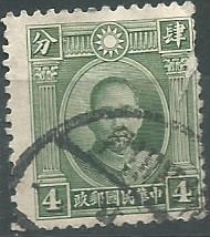 China #292  1931