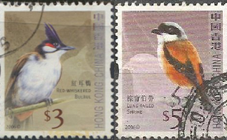 Hong Kong #1239 - 1240  2006 "«Bulbul de patillas rojas y Long-tailed Shrike»